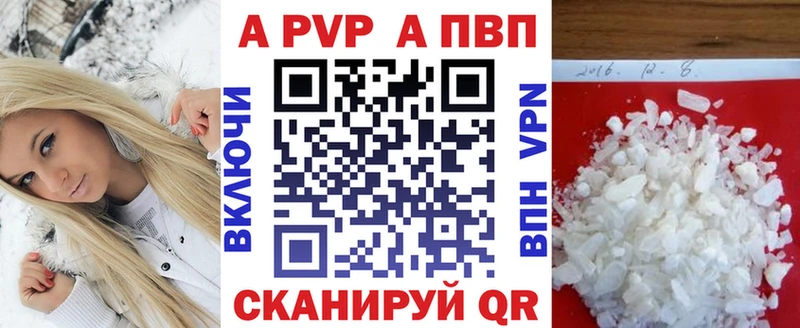 Alpha-PVP Соль Купить где Аркадак