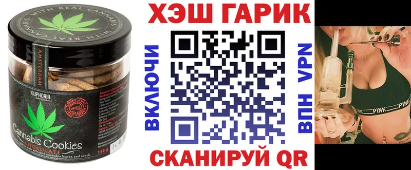 Купить  Аркадак  Печенье с ТГК конопля 