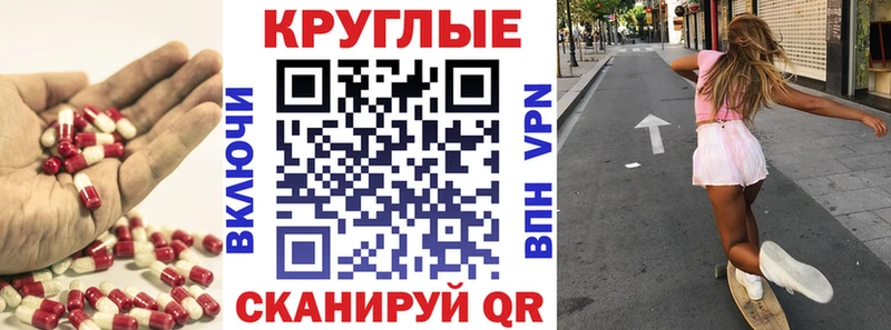 Экстази 300 mg  Купить  Аркадак 