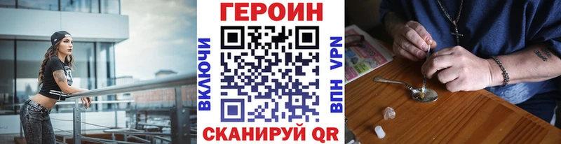 ГЕРОИН гречка  Купить закладки  Аркадак 