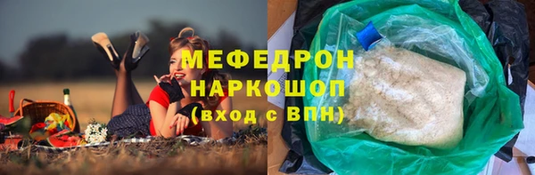 мескалин Елабуга