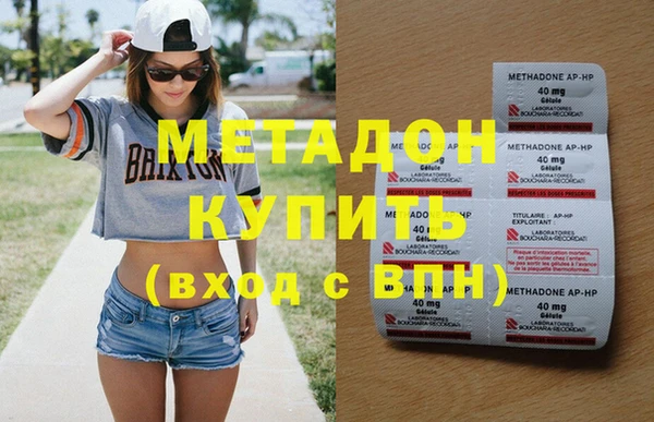 таблы Елизово