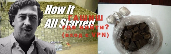 мескалин Елабуга