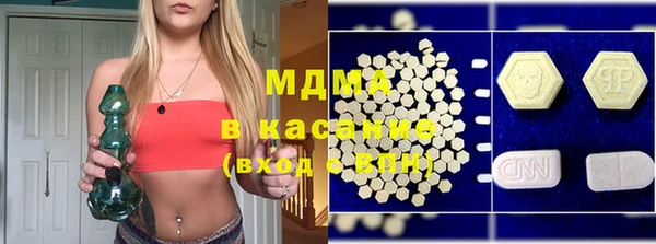 мескалин Елабуга