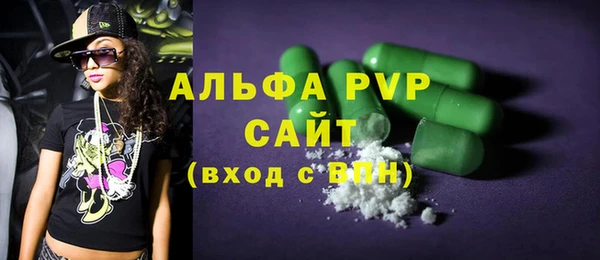 таблы Елизово