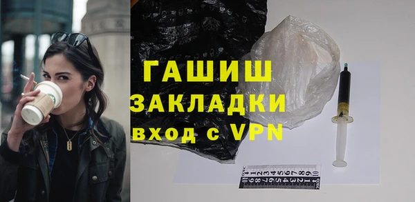 таблы Елизово