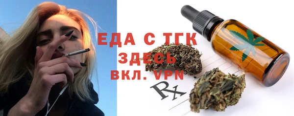 таблы Елизово