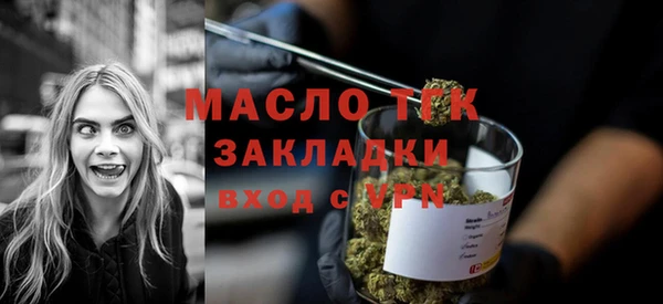 таблы Елизово