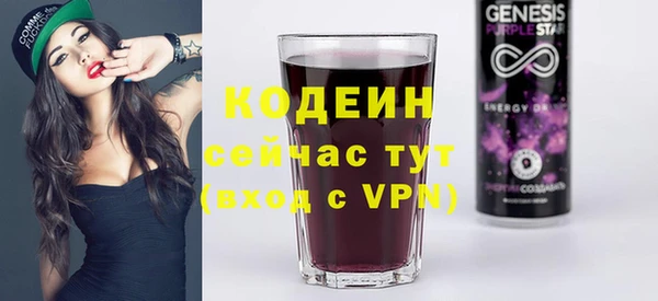 таблы Елизово