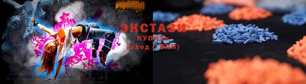 мескалин Елабуга
