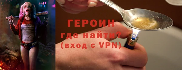 мескалин Елабуга
