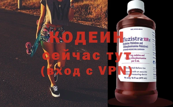 мяу мяу мука Ельня
