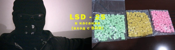 мескалин Елабуга