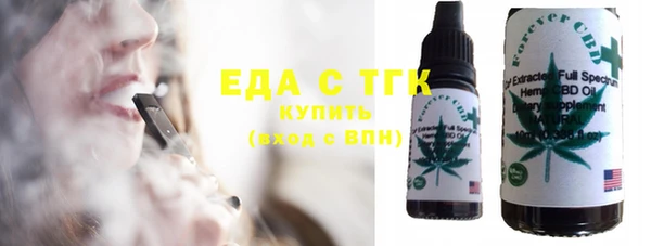 таблы Елизово