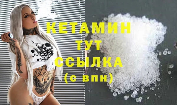 мескалин Елабуга