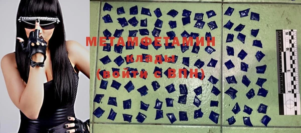 мескалин Елабуга
