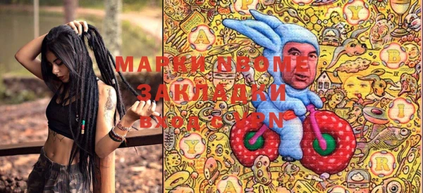 мяу мяу мука Ельня