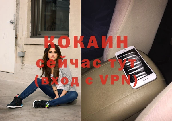 таблы Елизово