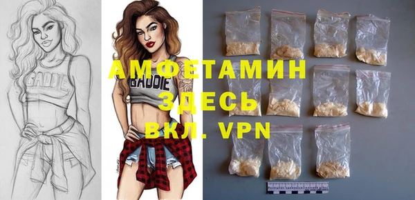 таблы Елизово