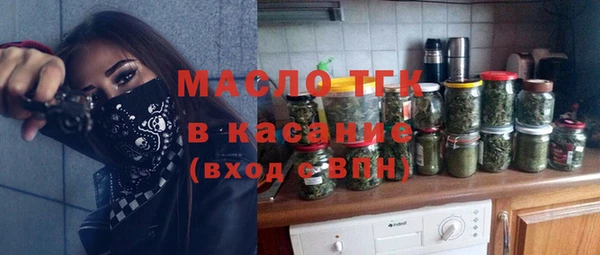 мескалин Елабуга