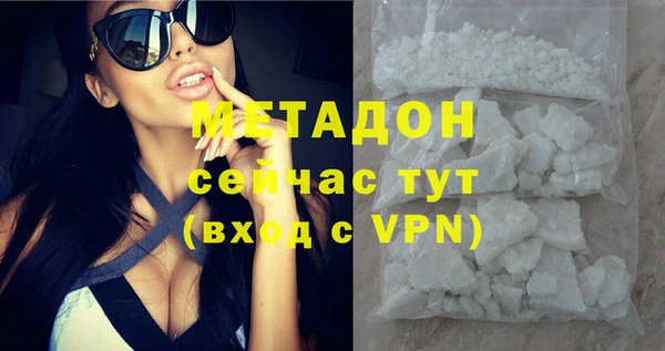 таблы Елизово