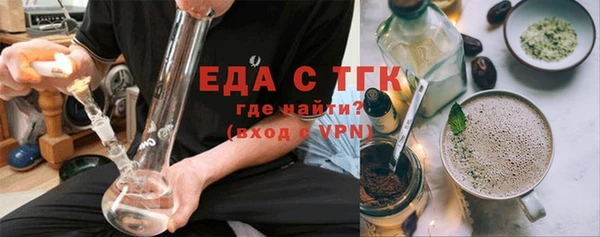 мескалин Елабуга