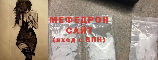 мяу мяу мука Ельня