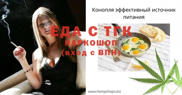 мескалин Елабуга