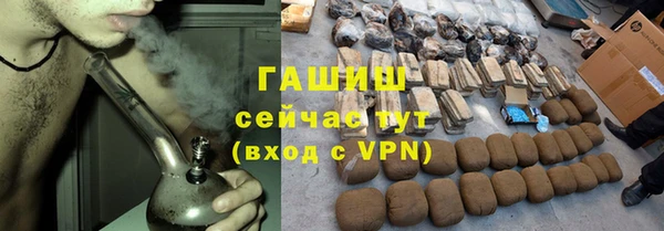 мескалин Елабуга