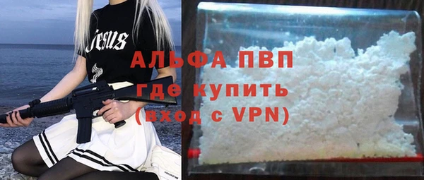 таблы Елизово