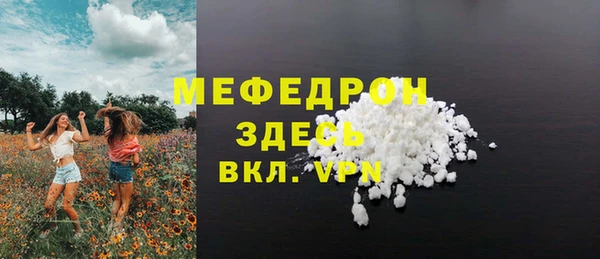 мяу мяу мука Ельня