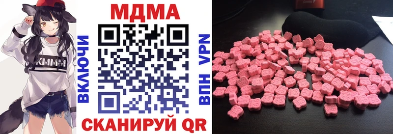 МДМА crystal Аркадак