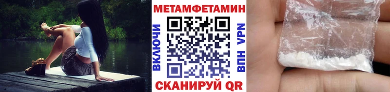 МЕТАМФЕТАМИН витя Аркадак